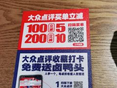 -辣得叫湘菜(四明店)