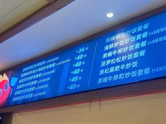 -大食代美食广场(上海中心店)