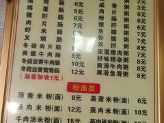 -东升饭店(员村三横路店)