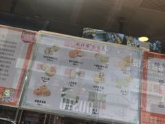 菜单-鲍师傅糕点(春熙路店)