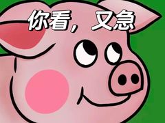 -雄伟美食(高沙中街店)