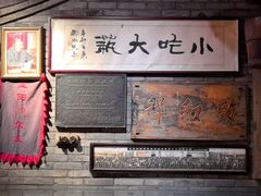 -正阳门饭庄·烤鸭·北京菜(万丰路七里庄店)