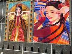 -椒鸣椒麻小馆·新疆菜(五道口创始店)