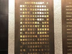 -沈阳“九·一八”历史博物馆