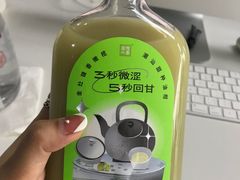 -奈雪的茶(赛格店)