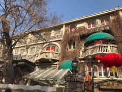 门面-成桂西餐厅·42年的味道(五大道疙瘩楼店)