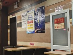 -和合谷(北新桥店)