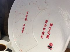 -焯牛潮汕牛肉火锅(云峰街创始店)