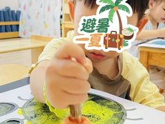 -金点蒙氏国际教育(悠然校区)