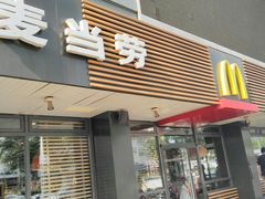 门面-麦当劳(双榆树店)