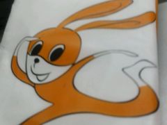 android_upload_pic-兔行天下-鸿鹤鲜锅兔(中海国际店)