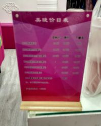 点击看大图 -吉吉靓甲美睫