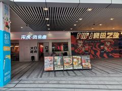 -中海环宇荟
