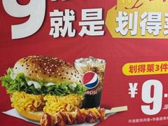 -华莱士·全鸡汉堡(宁馨店)