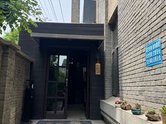 -庐灶江南·江南菜·四合院Bistro(东直门雍和宫·原华侨宾馆店)