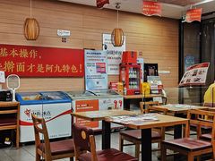 -阿九笨鸡蛋手擀面(总店)