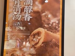 -陳香貴·兰州牛肉面(上海长风大悦城店)