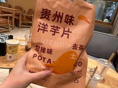 -去茶山(重庆万象城店)