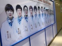 -成都棕南医院·妇科