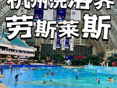 -胤隆汇(萧山店)