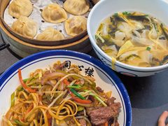 -同心楼(解放北路店)