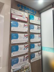 点击看大图 -睿宝儿科·眼科·口腔(静安大悦城门诊部)