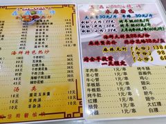 -清真磊磊烧烤老店(饮虎池街34号店)