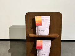 -KAFVS咖啡思咖啡馆(香海路店)
