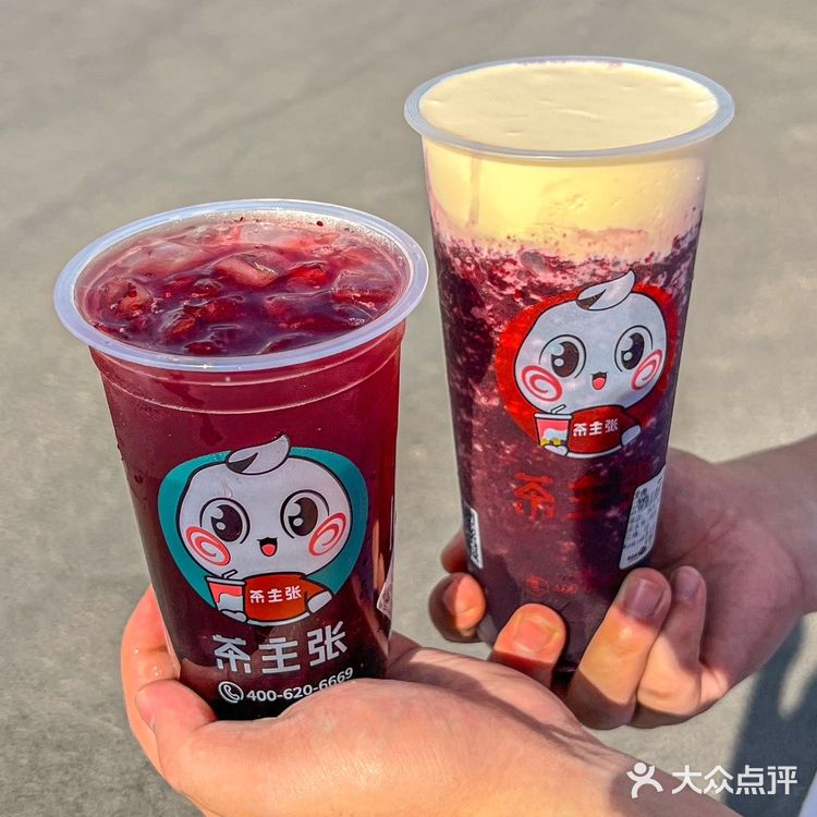 一连喝五天啦!- 云顶桑葚绵绵冰 颜值好高啊!