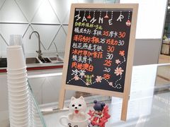 -Manner Coffee(丁香国际店)