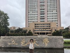 -五邑大学
