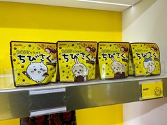 -咻啵翔翔零食基地(万达广场店)