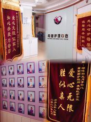 -湖畔阳光月子中心(泰达会馆店)