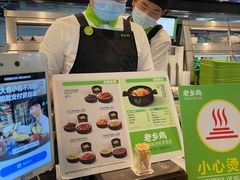 -老乡鸡(合肥高铁南站店)