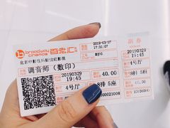 -中影国际影城(东方新天地CINITY店)