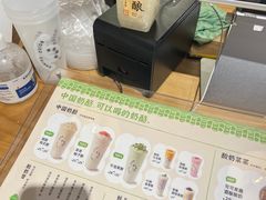 -宝珠奶酪(长宁金虹桥店)