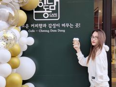 -清潭洞咖啡(中山店)