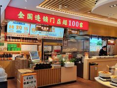 -素满香·全民食养自助(天一广场店)