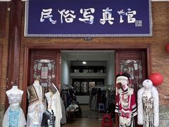 -剑河仰阿莎温泉小镇