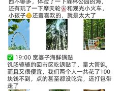 -巧克力渔家.小船海鲜家常菜(万平口店)