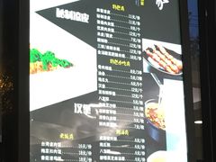 菜单-魏家凉皮(文景路店)