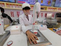-红星前进面包牛奶公司(五道口购物中心店)