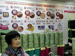 -珍妮曲奇聪明小熊(上环店)
