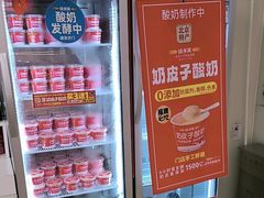 -味多美蛋糕(六里桥店)