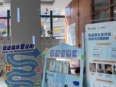 -美年大健康·体检中心(江岸分院)