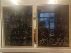 -刘氏三和面馆