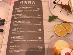 菜单-棒约翰比萨·意面(金桥国际店)
