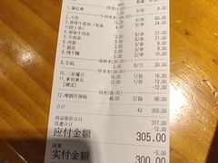 -牛上牛吊炉烧烤(红旗大街店)