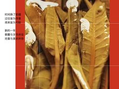 -唐人祥·茶馆(总店)