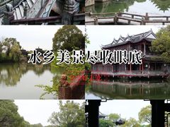 -韩湘水博园